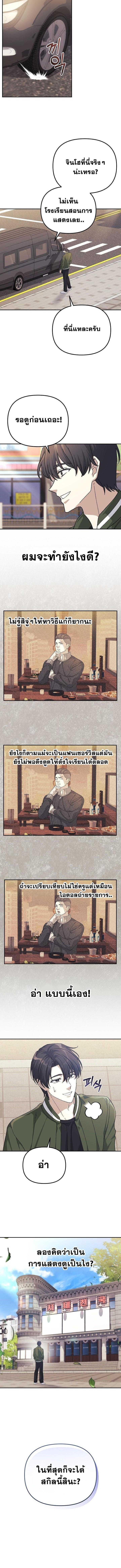 Manga-lc-com อ่านมังงะ อ่านการ์ตูน ออนไลน์ ฟรี Reset Life of a Hardcore Gamer ตอนที่ 1 2 3 4 5 6 7 8 9 10 11 12 13 14 ฟรี ไม่มีโฆษณา Manga-lc - อ่าน มังงะ อ่าน การ์ตูน ออนไลน์ อ่านมังงะ ฟรี