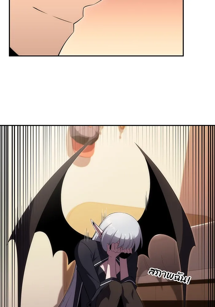 ผู้เล่นหน้าใหม่เลเวลแมกซ์ ตอนที่ 24 กิลด์อีกาดำ (1) รูปที่ 40