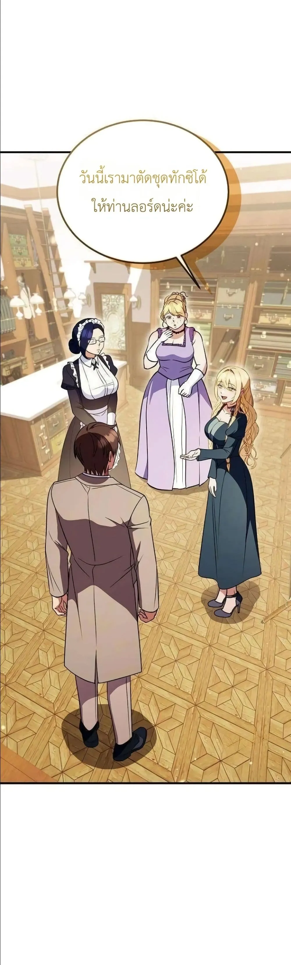 Manga-lc-com อ่านมังงะ อ่านการ์ตูน ออนไลน์ ฟรี My Wife Waited in the Wheat Fields ตอนที่ 1 2 3 4 5 6 7 8 9 10 11 12 13 14 ฟรี ไม่มีโฆษณา Manga-lc - อ่าน มังงะ อ่าน การ์ตูน ออนไลน์ อ่านมังงะ ฟรี