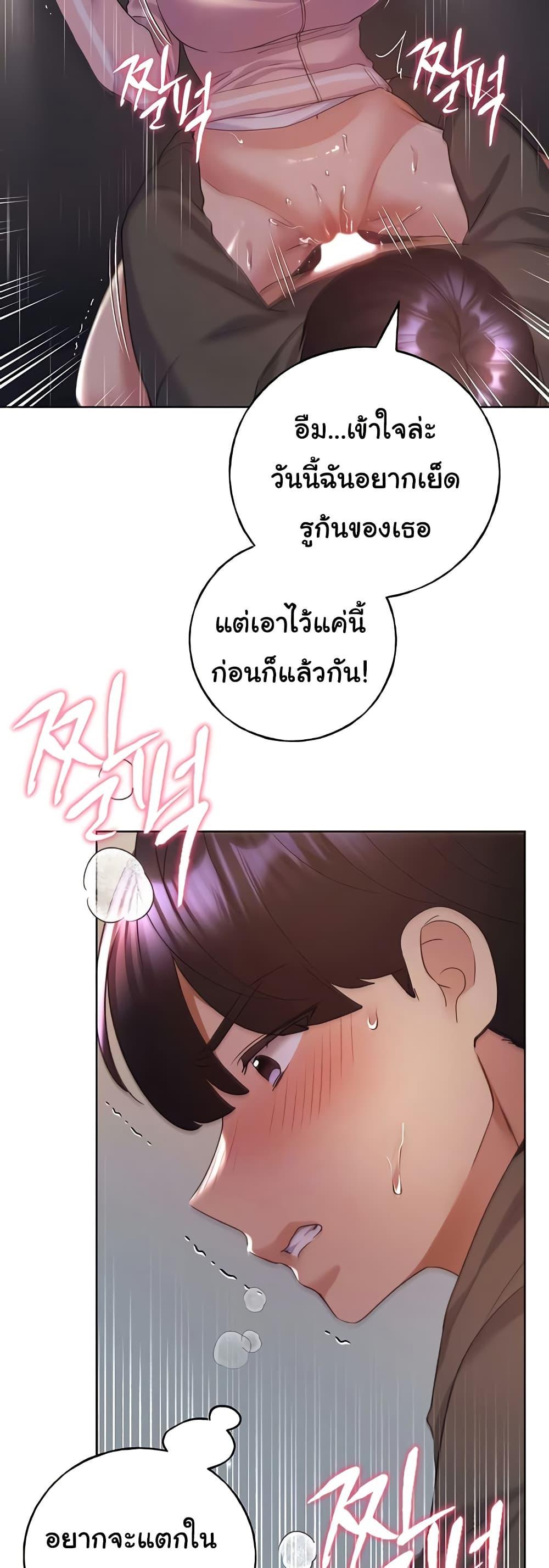 Doujin-Lc- อ่าน โดจิน มังฮวา เกาหลี ญี่ปุ่น จีน แปลไทย My Illustrator ตอนที่ 1 2 3 4 5 6 7 8 9 10 11 12 13 14 ฟรี ไม่มีโฆษณา อ่าน โดจิน Manhwa เกาหลี ญี่ปุ่น จีน เรามีครบ คัดมาให้เน้นๆ โดจิน 18+ รับประกันความฟินโดย  Doujin Lc