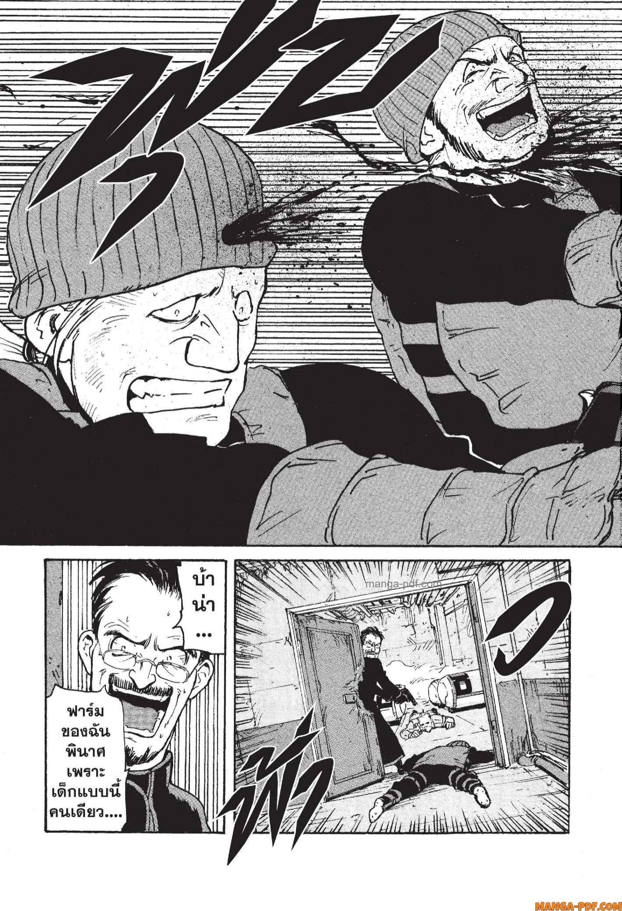 Manga-lc-com อ่านมังงะ อ่านการ์ตูน ออนไลน์ ฟรี Candy and Cigarettes ตอนที่ 1 2 3 4 5 6 7 8 9 10 11 12 13 14 ฟรี ไม่มีโฆษณา Manga-lc - อ่าน มังงะ อ่าน การ์ตูน ออนไลน์ อ่านมังงะ ฟรี