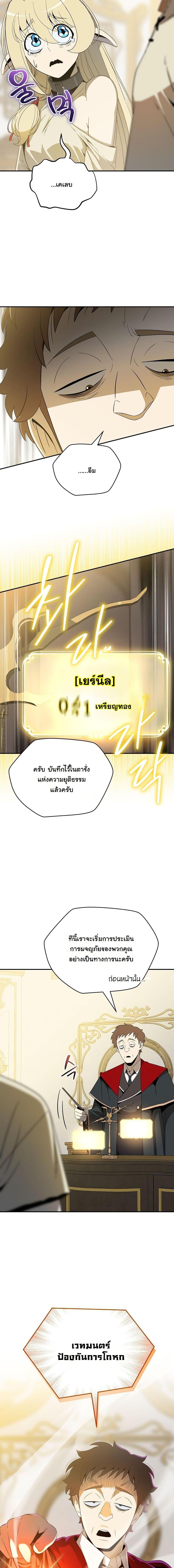 Manga-lc-com อ่านมังงะ อ่านการ์ตูน ออนไลน์ ฟรี The Turn-Based Mage ตอนที่ 1 2 3 4 5 6 7 8 9 10 11 12 13 14 ฟรี ไม่มีโฆษณา Manga-lc - อ่าน มังงะ อ่าน การ์ตูน ออนไลน์ อ่านมังงะ ฟรี