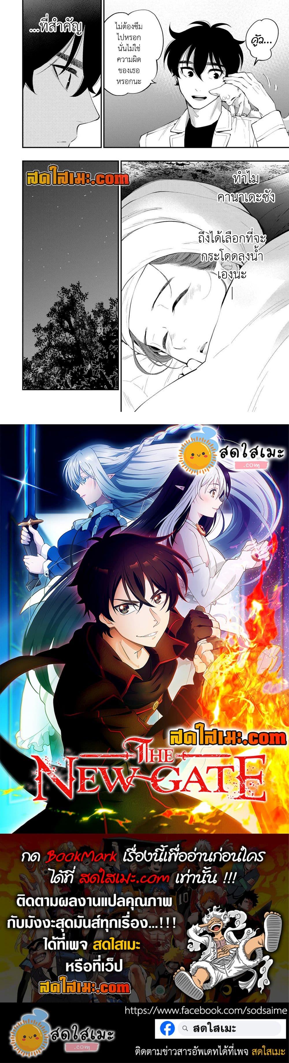 Manga-lc-com อ่านมังงะ อ่านการ์ตูน ออนไลน์ ฟรี The New Gate ตอนที่ 1 2 3 4 5 6 7 8 9 10 11 12 13 14 ฟรี ไม่มีโฆษณา Manga-lc - อ่าน มังงะ อ่าน การ์ตูน ออนไลน์ อ่านมังงะ ฟรี