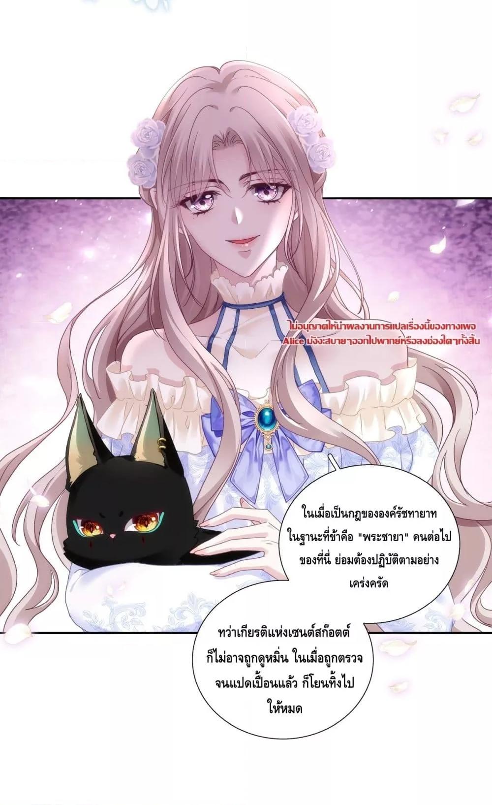 Manga-lc-com อ่านมังงะ อ่านการ์ตูน ออนไลน์ ฟรี TheVillainous ตอนที่ 1 2 3 4 5 6 7 8 9 10 11 12 13 14 ฟรี ไม่มีโฆษณา Manga-lc - อ่าน มังงะ อ่าน การ์ตูน ออนไลน์ อ่านมังงะ ฟรี