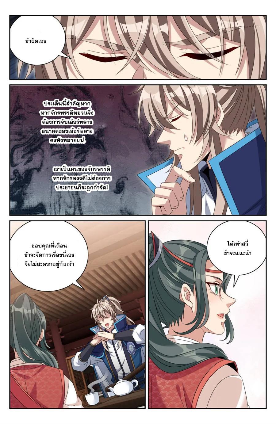 Manga-lc-com อ่านมังงะ อ่านการ์ตูน ออนไลน์ ฟรี Nightwatcher ตอนที่ 1 2 3 4 5 6 7 8 9 10 11 12 13 14 ฟรี ไม่มีโฆษณา Manga-lc - อ่าน มังงะ อ่าน การ์ตูน ออนไลน์ อ่านมังงะ ฟรี