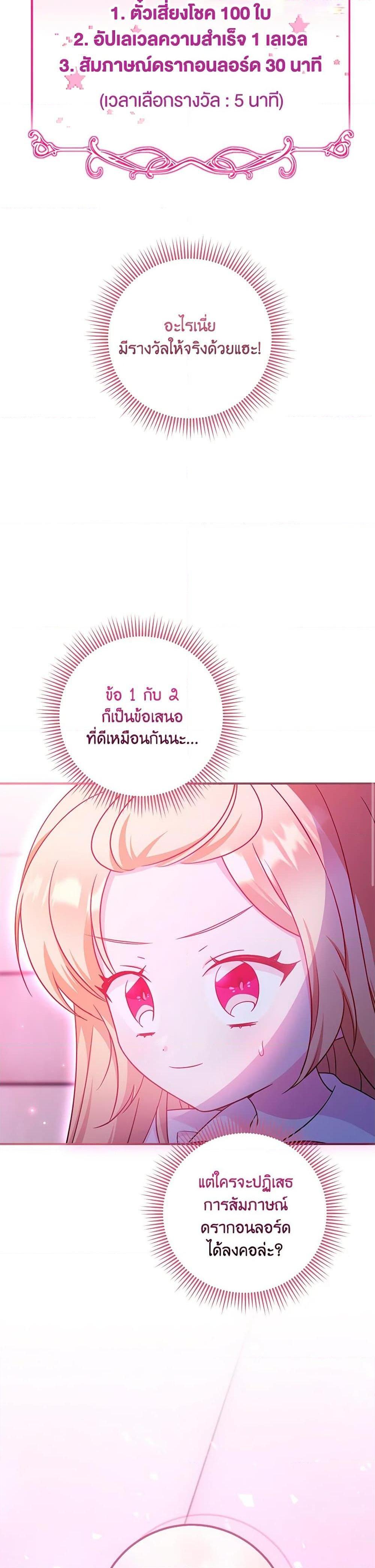 Manga-lc-com อ่านมังงะ อ่านการ์ตูน ออนไลน์ ฟรี Baby Pharmacist Princess ตอนที่ 1 2 3 4 5 6 7 8 9 10 11 12 13 14 ฟรี ไม่มีโฆษณา Manga-lc - อ่าน มังงะ อ่าน การ์ตูน ออนไลน์ อ่านมังงะ ฟรี