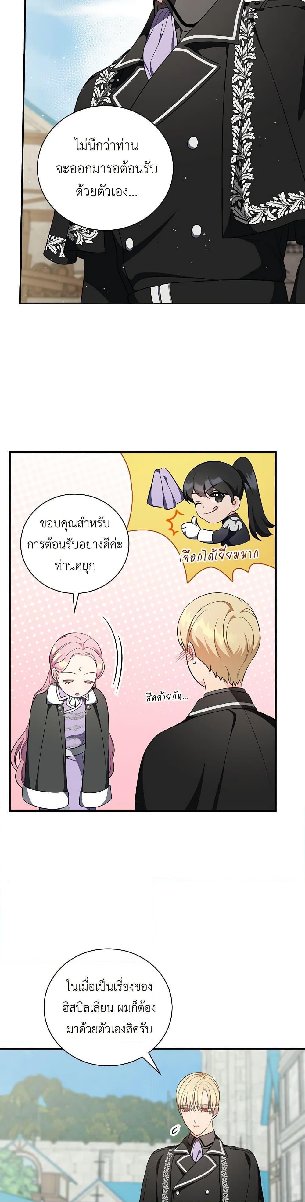 Manga-lc-com อ่านมังงะ อ่านการ์ตูน ออนไลน์ ฟรี Duchess in the Glass House ตอนที่ 1 2 3 4 5 6 7 8 9 10 11 12 13 14 ฟรี ไม่มีโฆษณา Manga-lc - อ่าน มังงะ อ่าน การ์ตูน ออนไลน์ อ่านมังงะ ฟรี