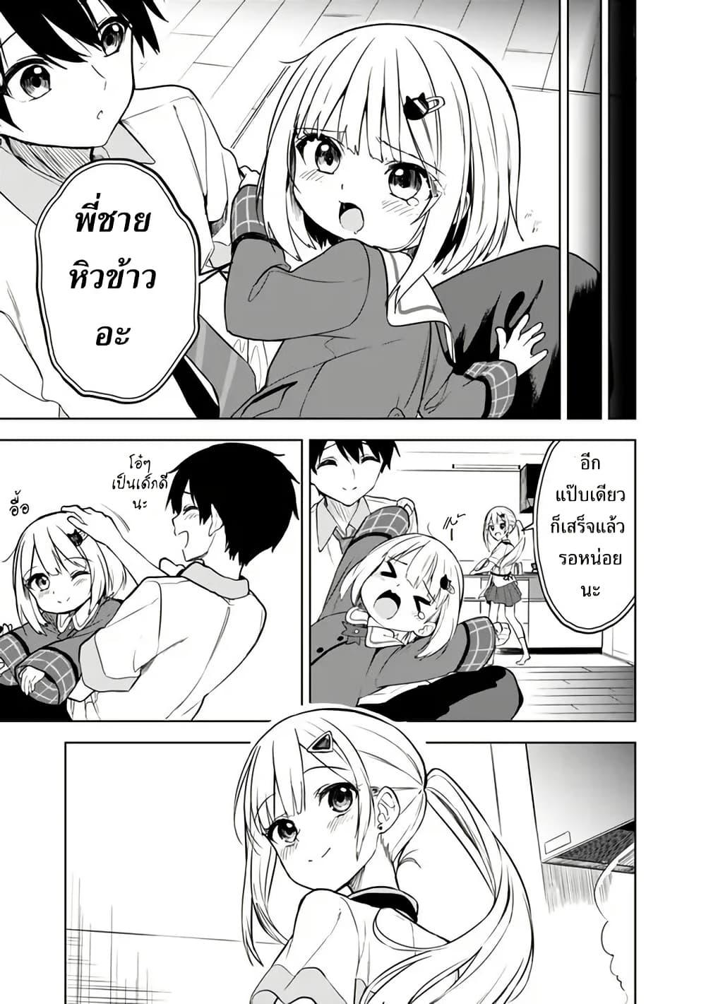 Manga-lc-com อ่านมังงะ อ่านการ์ตูน ออนไลน์ ฟรี Maigo ni Natteita Youjo wo Tasuketara, Otonari ni Sumu Bishoujo Ryuugakusei ga Ie ni Asobi ni Kuru You ni Natta Ken Nitsuite ตอนที่ 1 2 3 4 5 6 7 8 9 10 11 12 13 14 ฟรี ไม่มีโฆษณา Manga-lc - อ่าน มังงะ อ่าน การ์ตูน ออนไลน์ อ่านมังงะ ฟรี