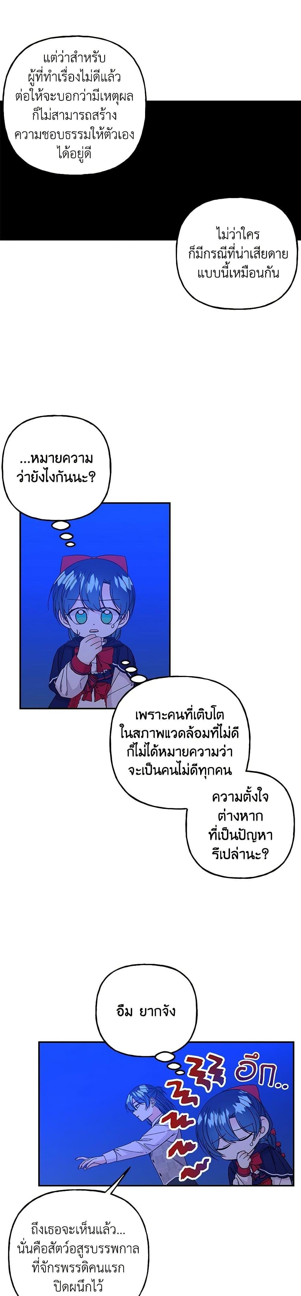 Manga-lc-com อ่านมังงะ อ่านการ์ตูน ออนไลน์ ฟรี Daughter of the Archmage ตอนที่ 1 2 3 4 5 6 7 8 9 10 11 12 13 14 ฟรี ไม่มีโฆษณา Manga-lc - อ่าน มังงะ อ่าน การ์ตูน ออนไลน์ อ่านมังงะ ฟรี