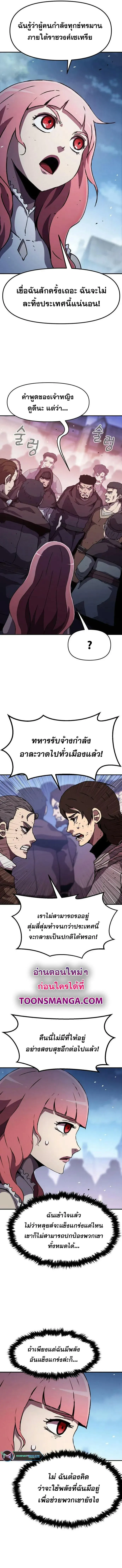 Manga-lc-com อ่านมังงะ อ่านการ์ตูน ออนไลน์ ฟรี I Have Become A Time Limited Knight ตอนที่ 1 2 3 4 5 6 7 8 9 10 11 12 13 14 ฟรี ไม่มีโฆษณา Manga-lc - อ่าน มังงะ อ่าน การ์ตูน ออนไลน์ อ่านมังงะ ฟรี