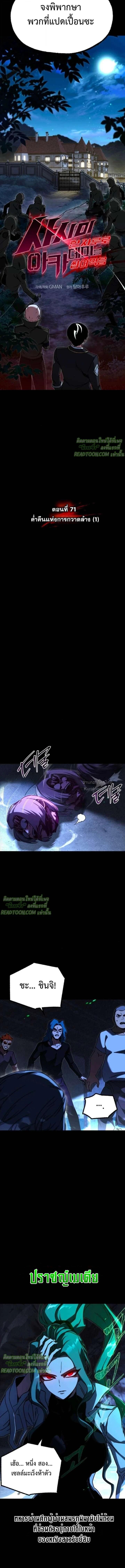 Manga-lc-com อ่านมังงะ อ่านการ์ตูน ออนไลน์ ฟรี I Took over The Academy With a Single Sashimi Knife ตอนที่ 1 2 3 4 5 6 7 8 9 10 11 12 13 14 ฟรี ไม่มีโฆษณา Manga-lc - อ่าน มังงะ อ่าน การ์ตูน ออนไลน์ อ่านมังงะ ฟรี