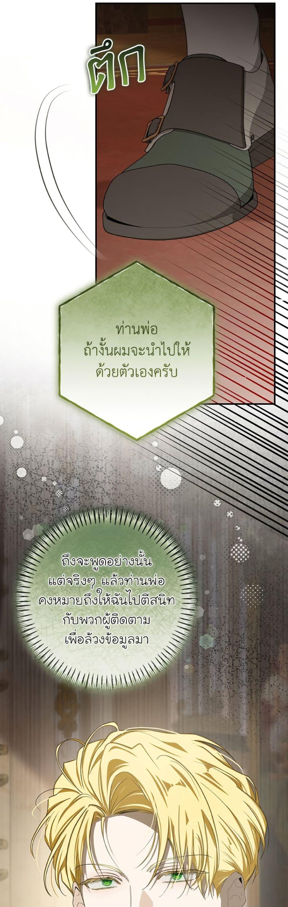 Manga-lc-com อ่านมังงะ อ่านการ์ตูน ออนไลน์ ฟรี I’ve Become the Devil’s Master ตอนที่ 1 2 3 4 5 6 7 8 9 10 11 12 13 14 ฟรี ไม่มีโฆษณา Manga-lc - อ่าน มังงะ อ่าน การ์ตูน ออนไลน์ อ่านมังงะ ฟรี