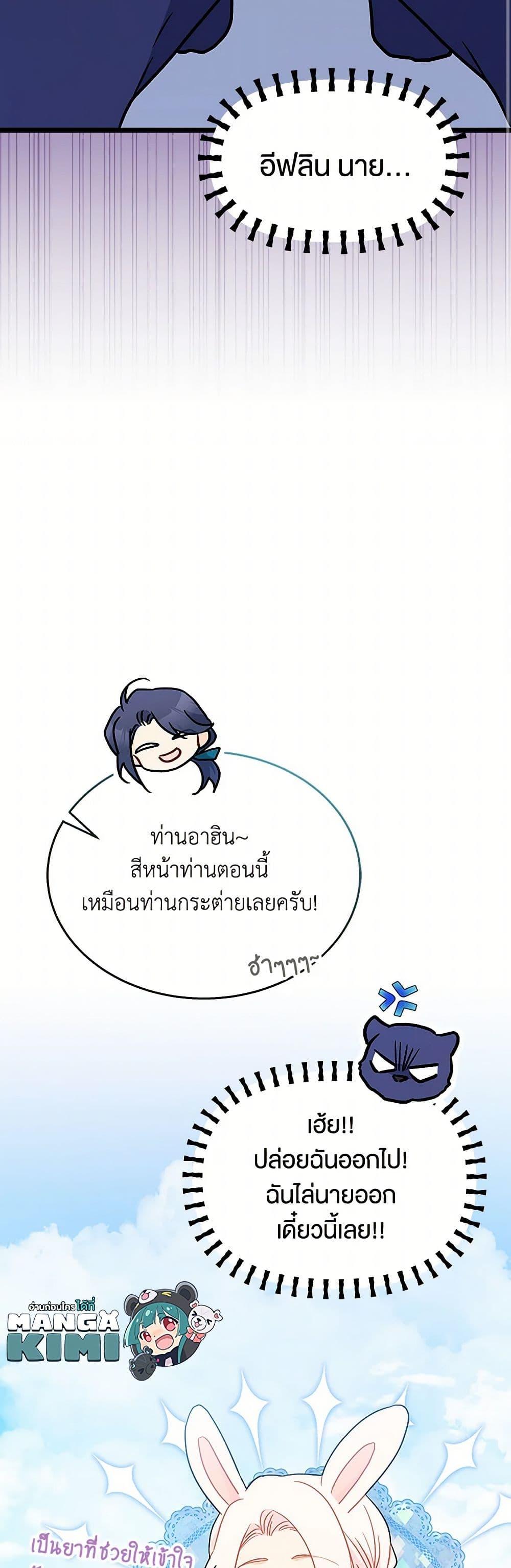 Manga-lc-com อ่านมังงะ อ่านการ์ตูน ออนไลน์ ฟรี The Symbiotic Relationship Between a Panther and a Rabbit ตอนที่ 1 2 3 4 5 6 7 8 9 10 11 12 13 14 ฟรี ไม่มีโฆษณา Manga-lc - อ่าน มังงะ อ่าน การ์ตูน ออนไลน์ อ่านมังงะ ฟรี