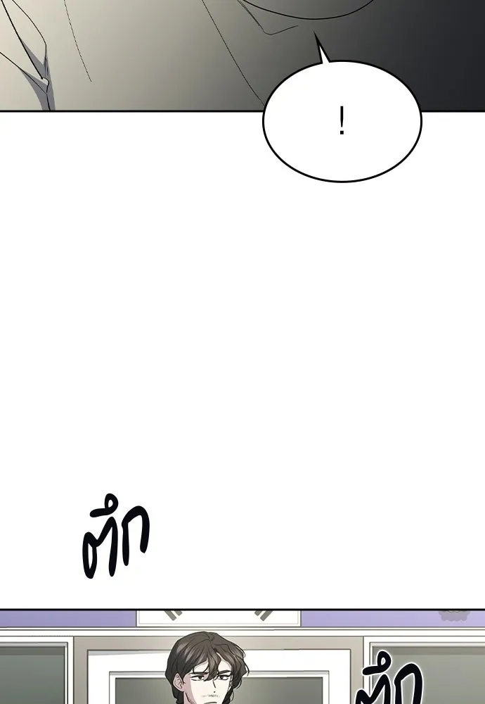 รักแล้วห้ามเลิก ตอนที่ 74 รูปที่ 29