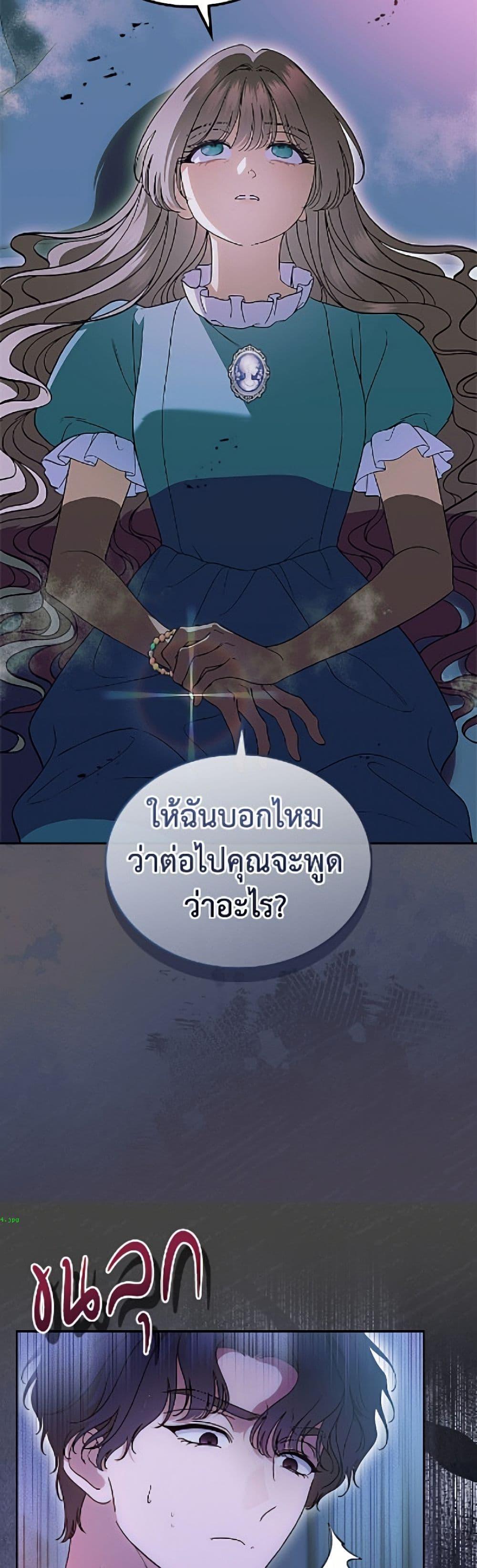Manga-lc-com อ่านมังงะ อ่านการ์ตูน ออนไลน์ ฟรี I Stole the Heroine’s First Love ตอนที่ 1 2 3 4 5 6 7 8 9 10 11 12 13 14 ฟรี ไม่มีโฆษณา Manga-lc - อ่าน มังงะ อ่าน การ์ตูน ออนไลน์ อ่านมังงะ ฟรี