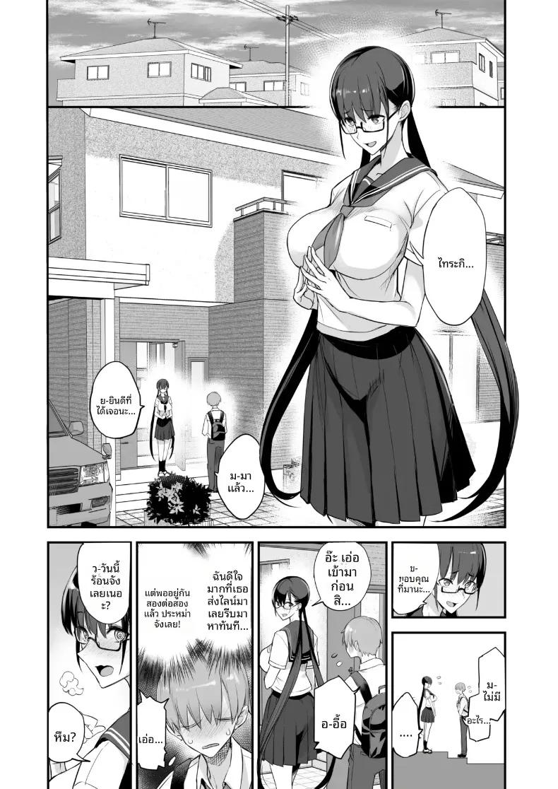 Doujin-Lc- อ่าน โดจิน มังฮวา เกาหลี ญี่ปุ่น จีน แปลไทย เเบบนี้ดีเลย (isao) ตอนที่ 1 2 3 4 5 6 7 8 9 10 11 12 13 14 ฟรี ไม่มีโฆษณา อ่าน โดจิน Manhwa เกาหลี ญี่ปุ่น จีน เรามีครบ คัดมาให้เน้นๆ โดจิน 18+ รับประกันความฟินโดย  Doujin Lc