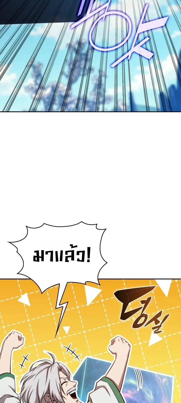 Manga-lc-com อ่านมังงะ อ่านการ์ตูน ออนไลน์ ฟรี The Chairman of Pharmaceutical Company Is a Poison King ผู้ป ตอนที่ 1 2 3 4 5 6 7 8 9 10 11 12 13 14 ฟรี ไม่มีโฆษณา Manga-lc - อ่าน มังงะ อ่าน การ์ตูน ออนไลน์ อ่านมังงะ ฟรี