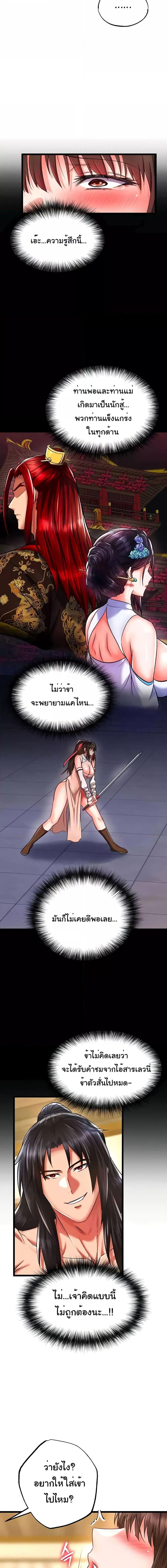 Manga-lc-com อ่านมังงะ อ่านการ์ตูน ออนไลน์ ฟรี I Ended Up in the World of Murim ตอนที่ 1 2 3 4 5 6 7 8 9 10 11 12 13 14 ฟรี ไม่มีโฆษณา Manga-lc - อ่าน มังงะ อ่าน การ์ตูน ออนไลน์ อ่านมังงะ ฟรี