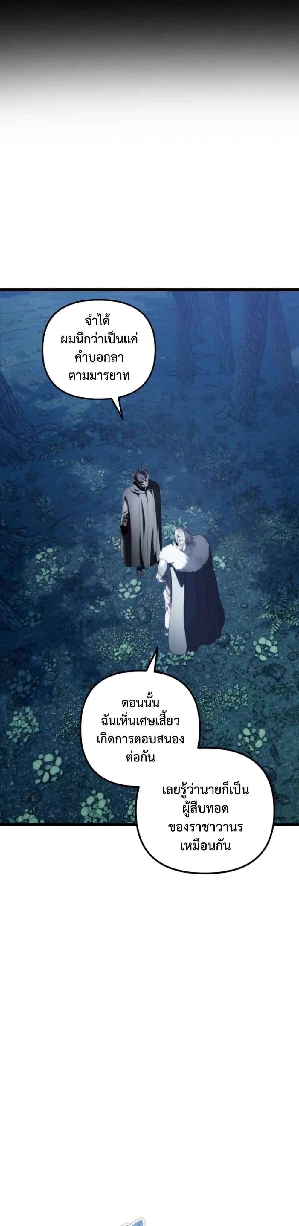 Manga-lc-com อ่านมังงะ อ่านการ์ตูน ออนไลน์ ฟรี Ranker Who Lives A Second Time ตอนที่ 1 2 3 4 5 6 7 8 9 10 11 12 13 14 ฟรี ไม่มีโฆษณา Manga-lc - อ่าน มังงะ อ่าน การ์ตูน ออนไลน์ อ่านมังงะ ฟรี