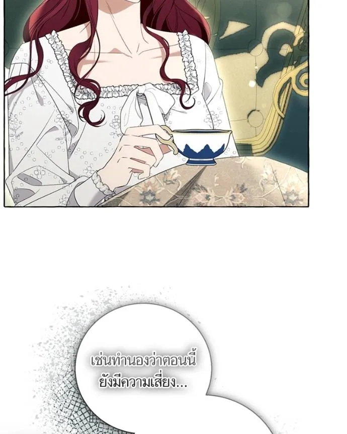 นึกว่าเป็นอิเซไคธรรม ตอนที่ 89 รูปที่ 34