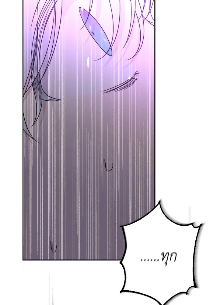 เลดี้มินต์ ตอนที่ 42 รูปที่ 116