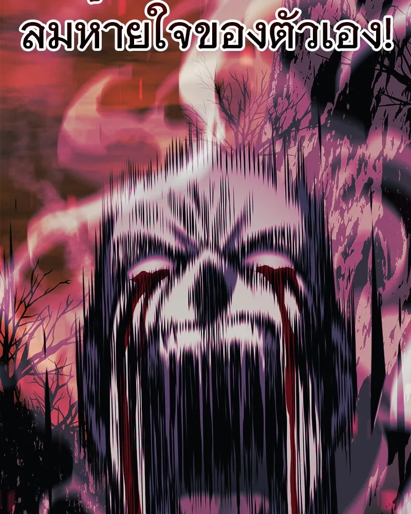 สัปดาห์นี้งดอัปตอนใหม่ ตอนที่ 30 รูปที่ 13