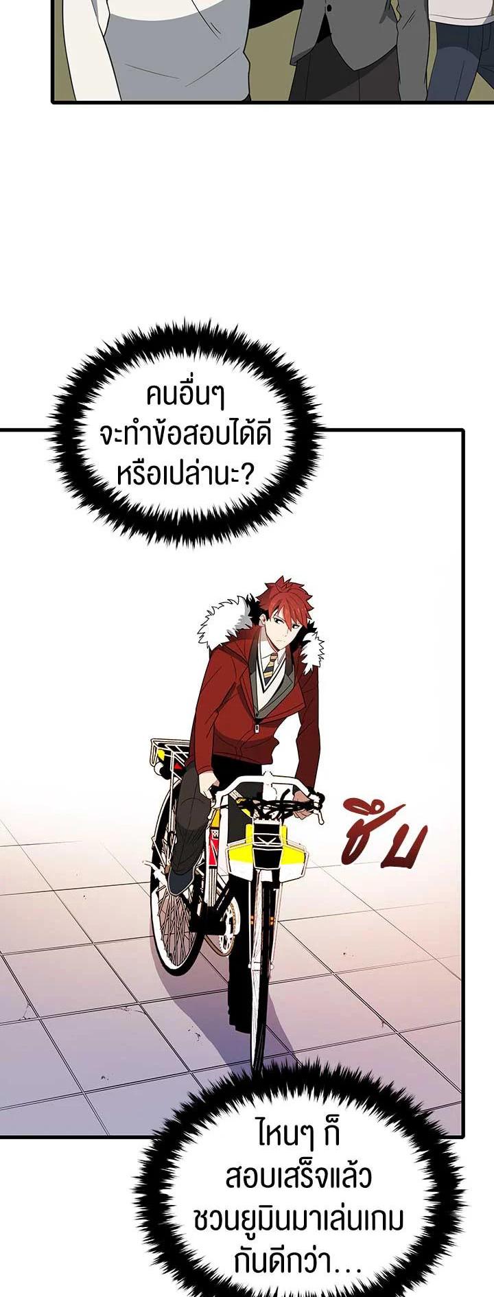 Manga-lc-com อ่านมังงะ อ่านการ์ตูน ออนไลน์ ฟรี The Descent of the Demonic Master ตอนที่ 1 2 3 4 5 6 7 8 9 10 11 12 13 14 ฟรี ไม่มีโฆษณา Manga-lc - อ่าน มังงะ อ่าน การ์ตูน ออนไลน์ อ่านมังงะ ฟรี