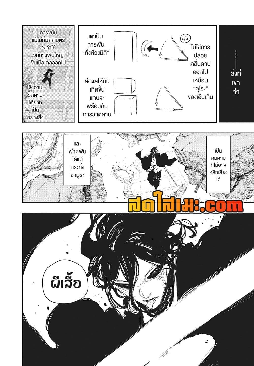 Manga-lc-com อ่านมังงะ อ่านการ์ตูน ออนไลน์ ฟรี Kagurabachi ตอนที่ 1 2 3 4 5 6 7 8 9 10 11 12 13 14 ฟรี ไม่มีโฆษณา Manga-lc - อ่าน มังงะ อ่าน การ์ตูน ออนไลน์ อ่านมังงะ ฟรี
