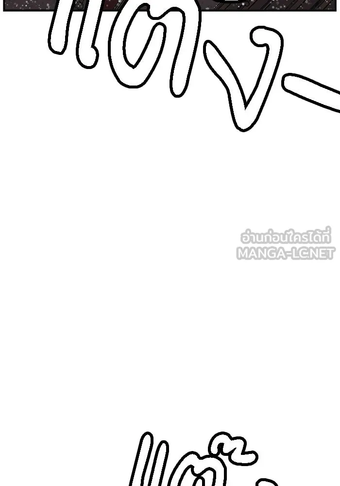 ห้องเรียนสาวแสบ ตอนที่ 80 รูปที่ 81