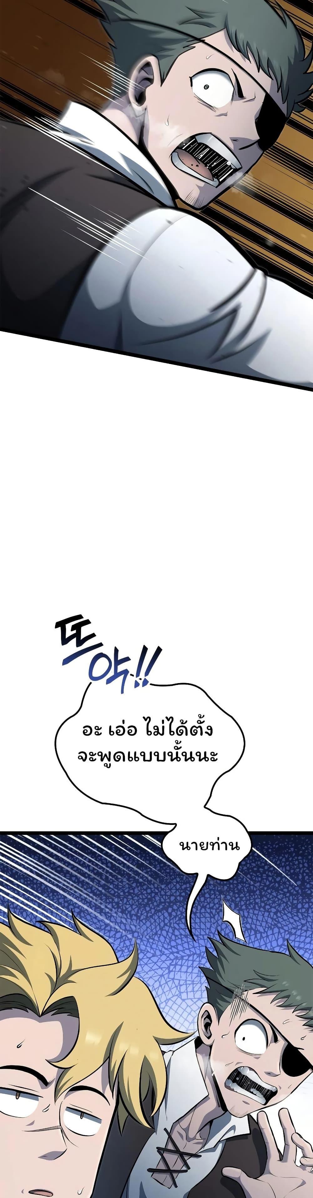 Manga-lc-com อ่านมังงะ อ่านการ์ตูน ออนไลน์ ฟรี Boxer Kali ตอนที่ 1 2 3 4 5 6 7 8 9 10 11 12 13 14 ฟรี ไม่มีโฆษณา Manga-lc - อ่าน มังงะ อ่าน การ์ตูน ออนไลน์ อ่านมังงะ ฟรี