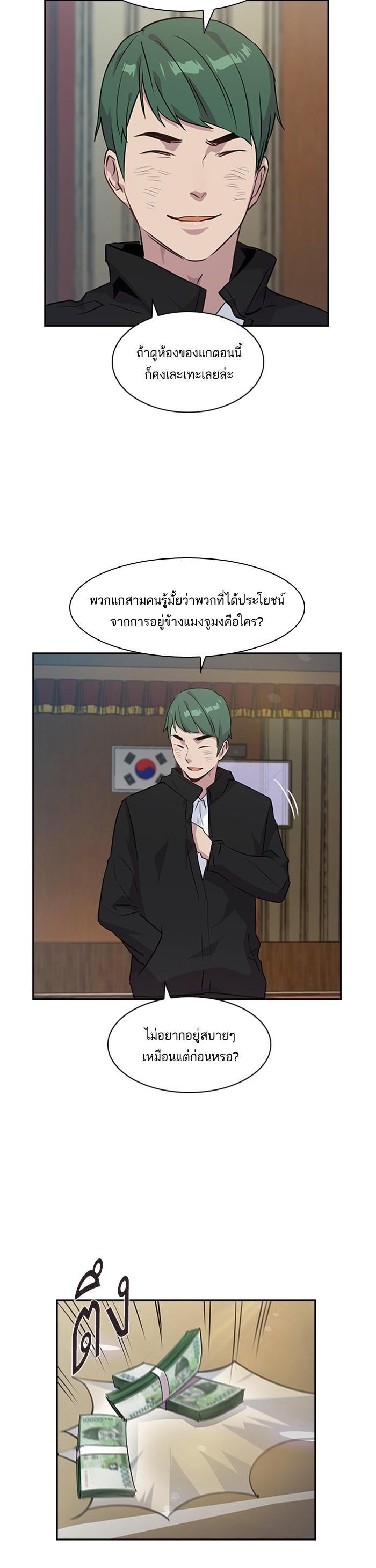Manga-lc-com อ่านมังงะ อ่านการ์ตูน ออนไลน์ ฟรี The World Is Money and Power กลโกงโลกพนัน ตอนที่ 1 2 3 4 5 6 7 8 9 10 11 12 13 14 ฟรี ไม่มีโฆษณา Manga-lc - อ่าน มังงะ อ่าน การ์ตูน ออนไลน์ อ่านมังงะ ฟรี