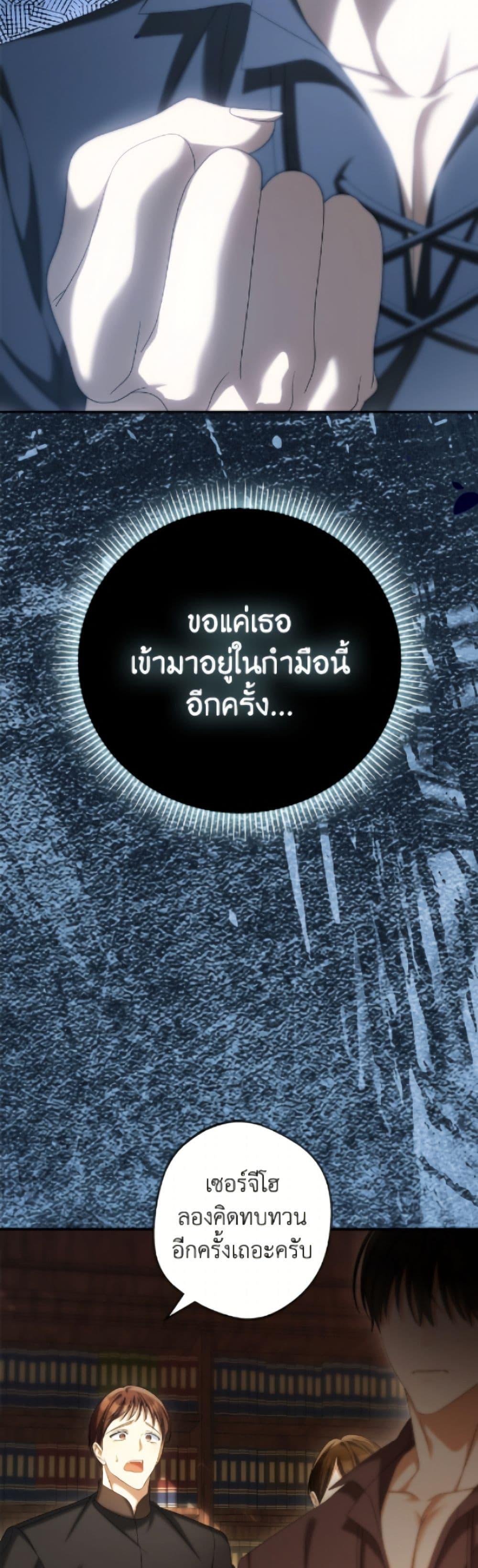 Manga-lc-com อ่านมังงะ อ่านการ์ตูน ออนไลน์ ฟรี Why Are You Obsessed With Your Fake Wife ตอนที่ 1 2 3 4 5 6 7 8 9 10 11 12 13 14 ฟรี ไม่มีโฆษณา Manga-lc - อ่าน มังงะ อ่าน การ์ตูน ออนไลน์ อ่านมังงะ ฟรี