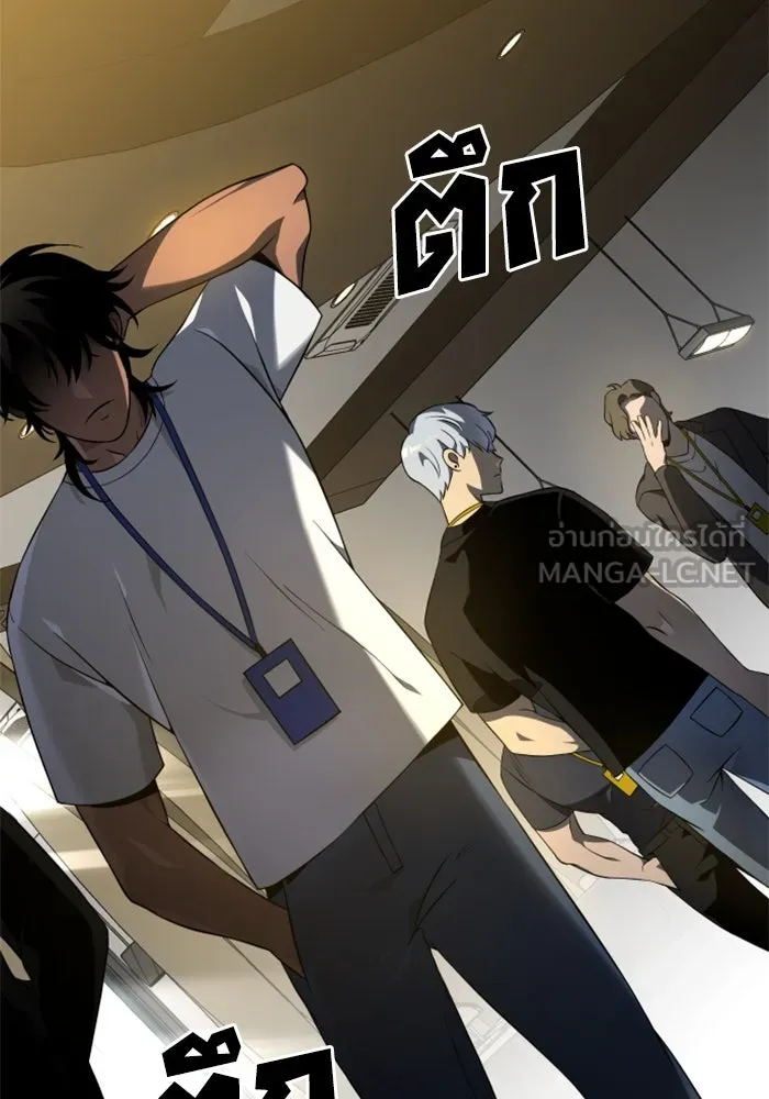 อดีตบอสหอคอย ตอนที่ 6 รูปที่ 24