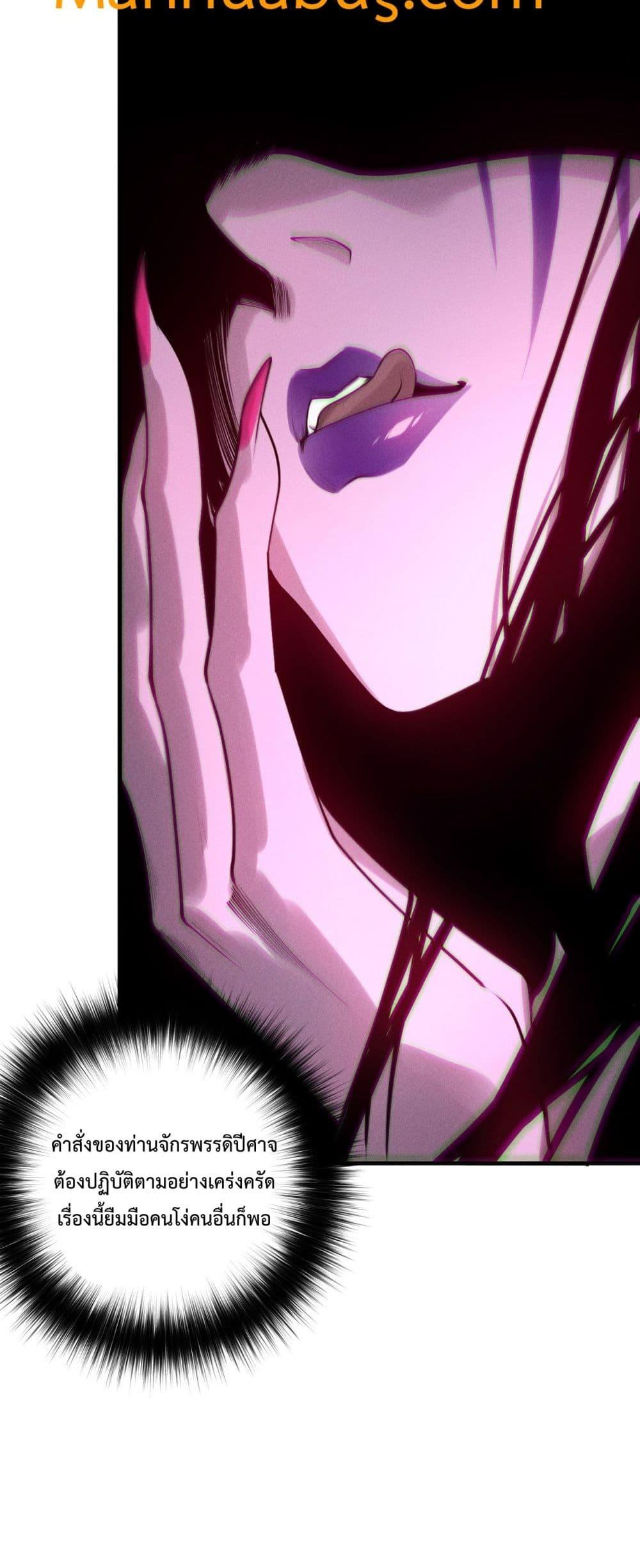 Manga-lc-com อ่านมังงะ อ่านการ์ตูน ออนไลน์ ฟรี NecromancerKin ตอนที่ 1 2 3 4 5 6 7 8 9 10 11 12 13 14 ฟรี ไม่มีโฆษณา Manga-lc - อ่าน มังงะ อ่าน การ์ตูน ออนไลน์ อ่านมังงะ ฟรี