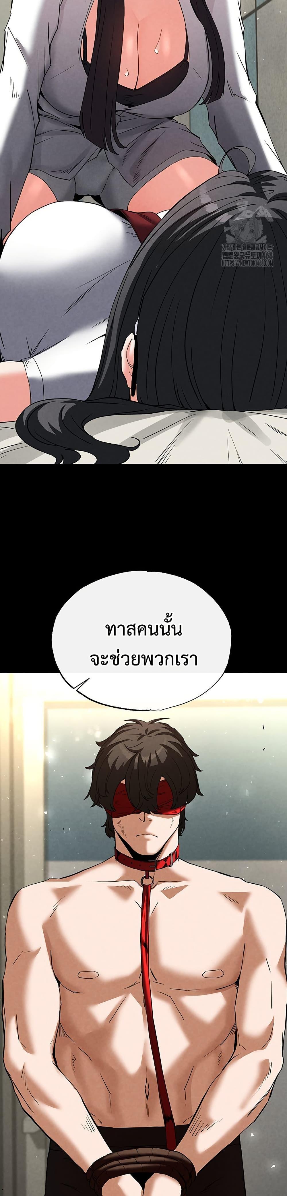 Doujin-Lc- อ่าน โดจิน มังฮวา เกาหลี ญี่ปุ่น จีน แปลไทย Human Scum ตอนที่ 1 2 3 4 5 6 7 8 9 10 11 12 13 14 ฟรี ไม่มีโฆษณา อ่าน โดจิน Manhwa เกาหลี ญี่ปุ่น จีน เรามีครบ คัดมาให้เน้นๆ โดจิน 18+ รับประกันความฟินโดย  Doujin Lc