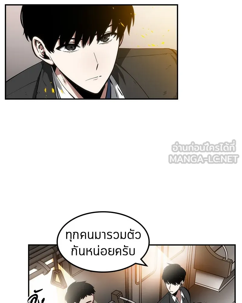 Omniscient Reader อ่านชะตาวันสิ้นโลก ตอนที่ 02 ตัวเอก (2) รูปที่ 57