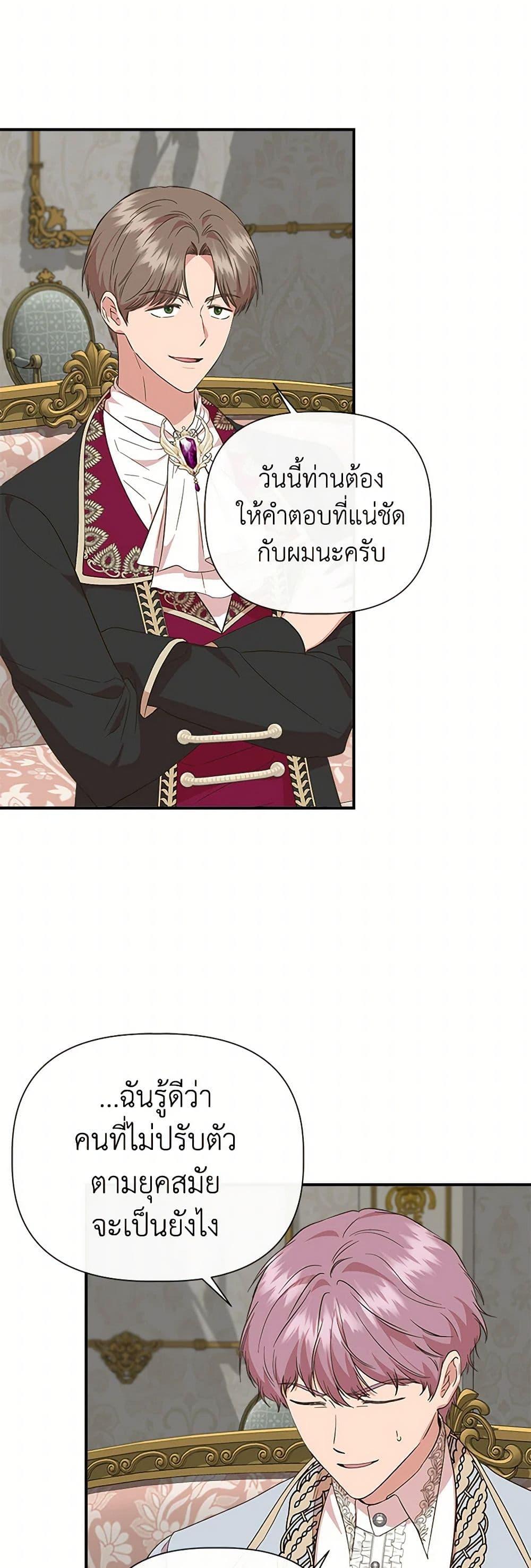 Manga-lc-com อ่านมังงะ อ่านการ์ตูน ออนไลน์ ฟรี I Wasn’t the Cinderella ตอนที่ 1 2 3 4 5 6 7 8 9 10 11 12 13 14 ฟรี ไม่มีโฆษณา Manga-lc - อ่าน มังงะ อ่าน การ์ตูน ออนไลน์ อ่านมังงะ ฟรี