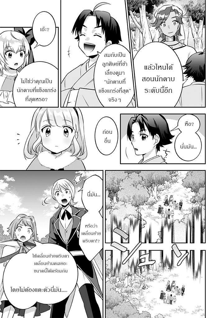 Manga-lc-com อ่านมังงะ อ่านการ์ตูน ออนไลน์ ฟรี Jimi na Kensei wa Sore Demo Saikyou desu ตอนที่ 1 2 3 4 5 6 7 8 9 10 11 12 13 14 ฟรี ไม่มีโฆษณา Manga-lc - อ่าน มังงะ อ่าน การ์ตูน ออนไลน์ อ่านมังงะ ฟรี