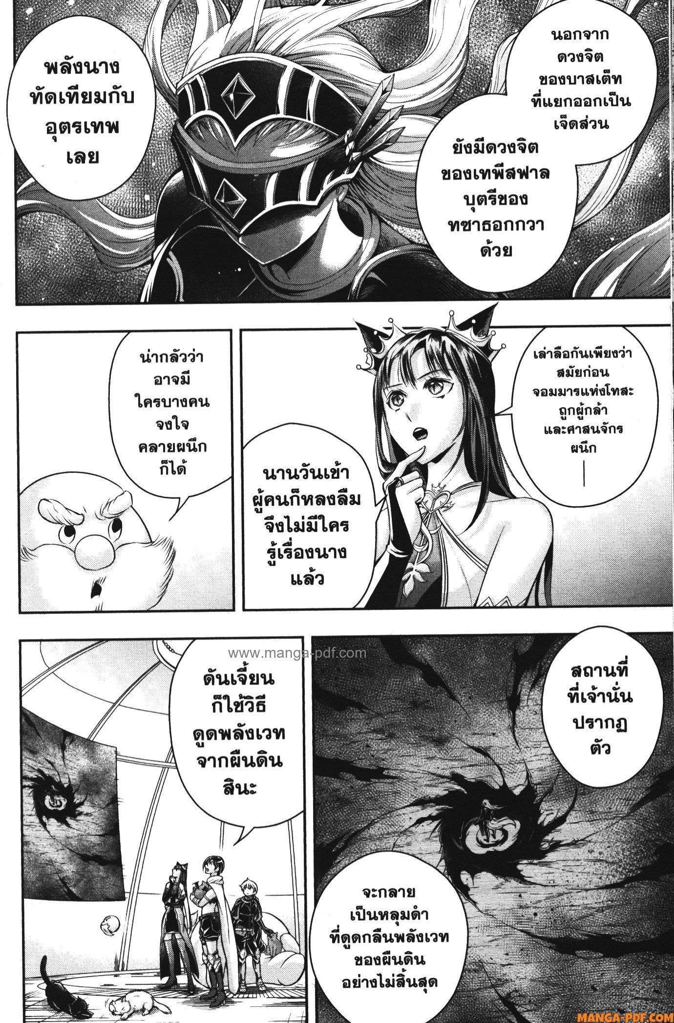 Manga-lc-com อ่านมังงะ อ่านการ์ตูน ออนไลน์ ฟรี Shitsugyou Kenja no Nariagari ตอนที่ 1 2 3 4 5 6 7 8 9 10 11 12 13 14 ฟรี ไม่มีโฆษณา Manga-lc - อ่าน มังงะ อ่าน การ์ตูน ออนไลน์ อ่านมังงะ ฟรี