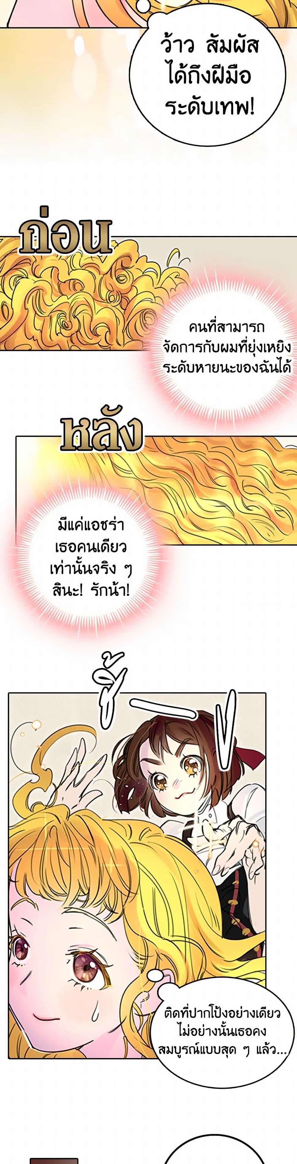 Manga-lc-com อ่านมังงะ อ่านการ์ตูน ออนไลน์ ฟรี Miss Not-So Sidekick ตอนที่ 1 2 3 4 5 6 7 8 9 10 11 12 13 14 ฟรี ไม่มีโฆษณา Manga-lc - อ่าน มังงะ อ่าน การ์ตูน ออนไลน์ อ่านมังงะ ฟรี