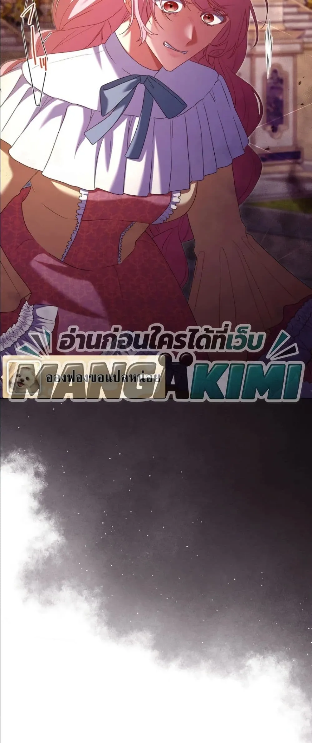 Manga-lc-com อ่านมังงะ อ่านการ์ตูน ออนไลน์ ฟรี Behold The Perfect Villainess ตอนที่ 1 2 3 4 5 6 7 8 9 10 11 12 13 14 ฟรี ไม่มีโฆษณา Manga-lc - อ่าน มังงะ อ่าน การ์ตูน ออนไลน์ อ่านมังงะ ฟรี