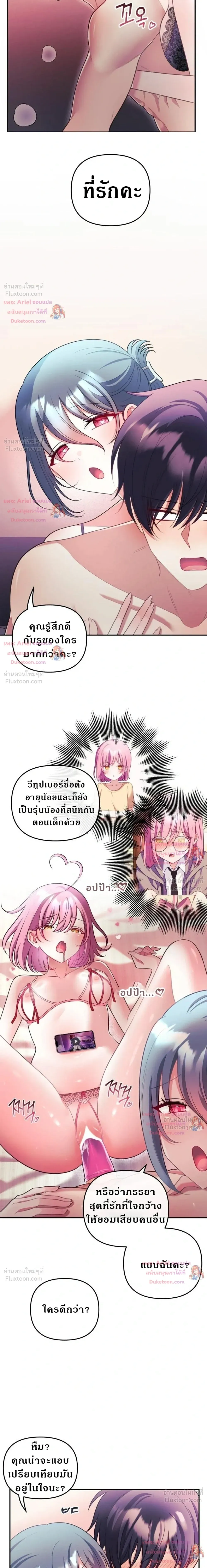 Doujin-Lc- อ่าน โดจิน มังฮวา เกาหลี ญี่ปุ่น จีน แปลไทย My Wife is a VTuber ตอนที่ 1 2 3 4 5 6 7 8 9 10 11 12 13 14 ฟรี ไม่มีโฆษณา อ่าน โดจิน Manhwa เกาหลี ญี่ปุ่น จีน เรามีครบ คัดมาให้เน้นๆ โดจิน 18+ รับประกันความฟินโดย  Doujin Lc