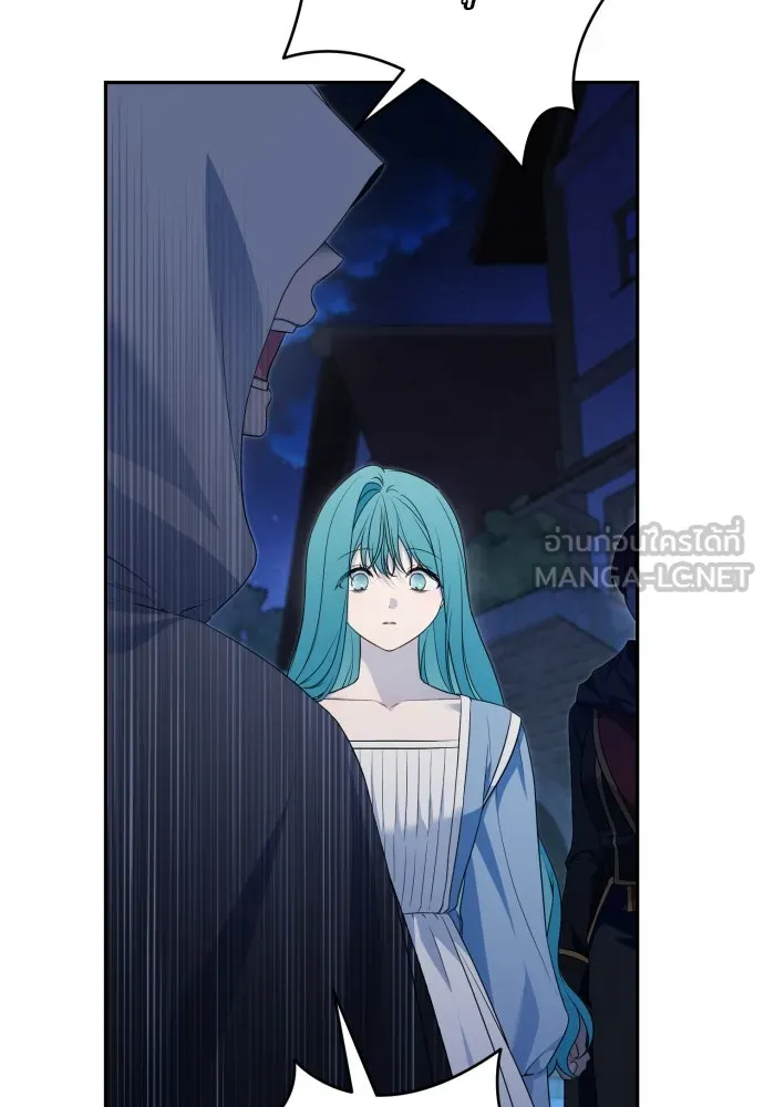เลดี้มินต์ ตอนที่ 86 รูปที่ 60