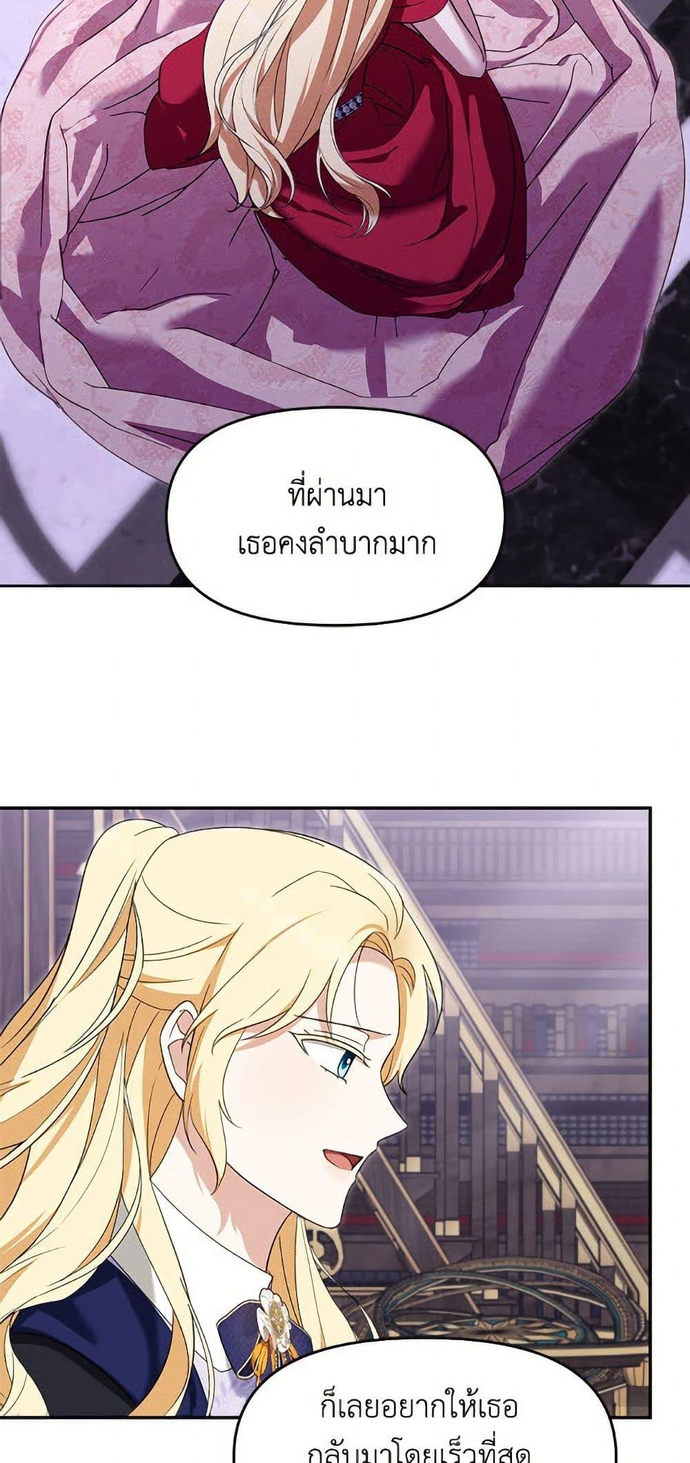 Manga-lc-com อ่านมังงะ อ่านการ์ตูน ออนไลน์ ฟรี I’d Rather Abandon You Than Be Abandoned ตอนที่ 1 2 3 4 5 6 7 8 9 10 11 12 13 14 ฟรี ไม่มีโฆษณา Manga-lc - อ่าน มังงะ อ่าน การ์ตูน ออนไลน์ อ่านมังงะ ฟรี