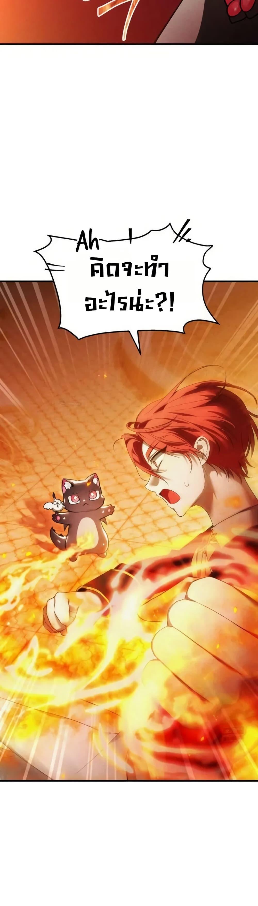 Manga-lc-com อ่านมังงะ อ่านการ์ตูน ออนไลน์ ฟรี One day, I became a hatchling ตอนที่ 1 2 3 4 5 6 7 8 9 10 11 12 13 14 ฟรี ไม่มีโฆษณา Manga-lc - อ่าน มังงะ อ่าน การ์ตูน ออนไลน์ อ่านมังงะ ฟรี