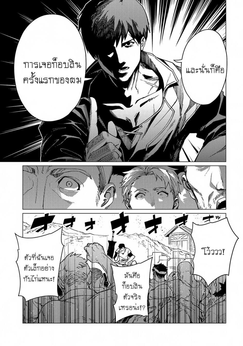 Manga-lc-com อ่านมังงะ อ่านการ์ตูน ออนไลน์ ฟรี Ore wa Subete wo “Parry” Suru ตอนที่ 1 2 3 4 5 6 7 8 9 10 11 12 13 14 ฟรี ไม่มีโฆษณา Manga-lc - อ่าน มังงะ อ่าน การ์ตูน ออนไลน์ อ่านมังงะ ฟรี