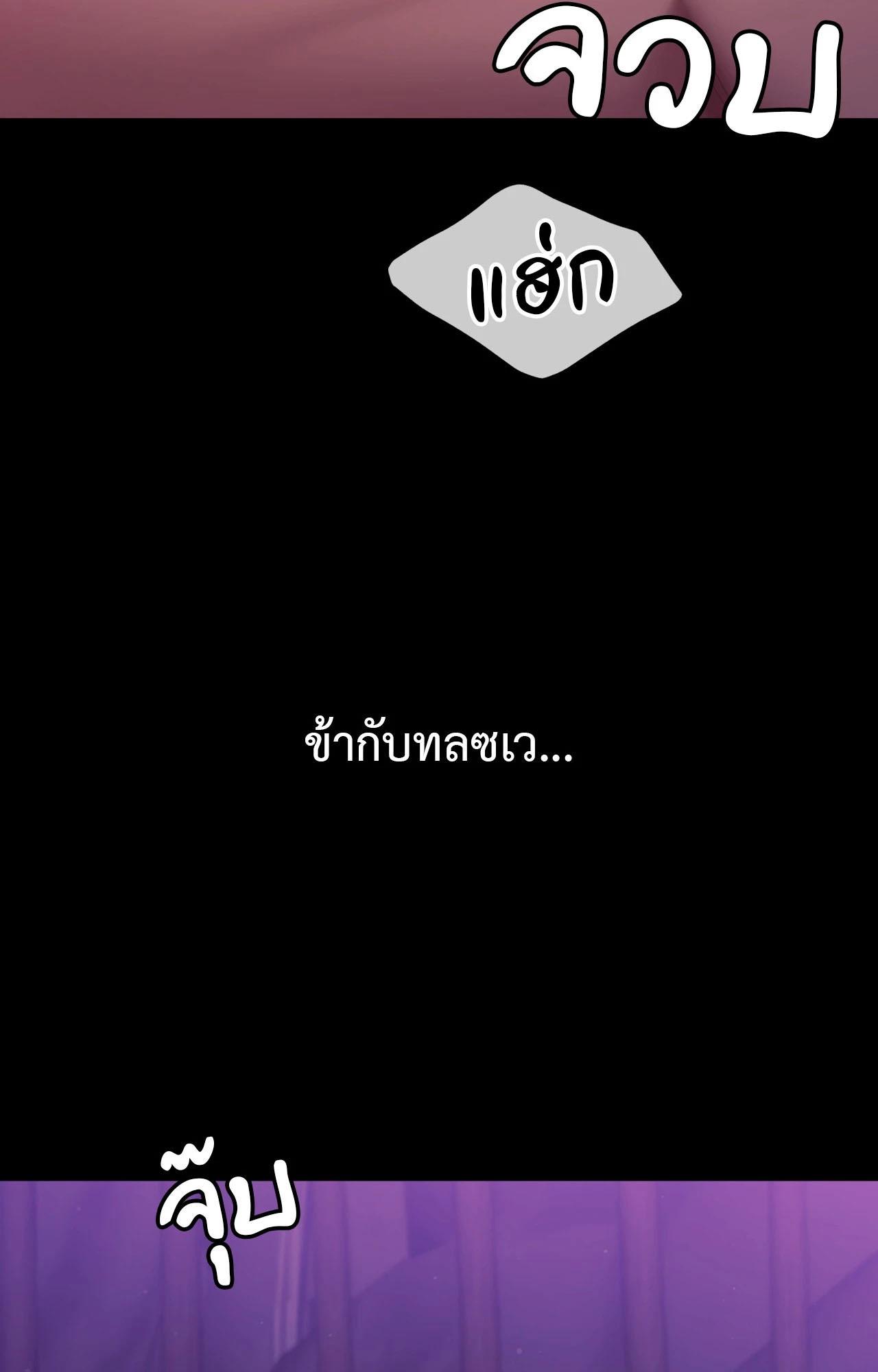 Doujin-Lc- อ่าน โดจิน มังฮวา เกาหลี ญี่ปุ่น จีน แปลไทย Madam ตอนที่ 1 2 3 4 5 6 7 8 9 10 11 12 13 14 ฟรี ไม่มีโฆษณา อ่าน โดจิน Manhwa เกาหลี ญี่ปุ่น จีน เรามีครบ คัดมาให้เน้นๆ โดจิน 18+ รับประกันความฟินโดย  Doujin Lc