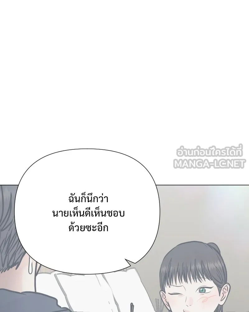 รักนี้ไม่ต้องมีเซนส์ ตอนที่ 39 รูปที่ 57