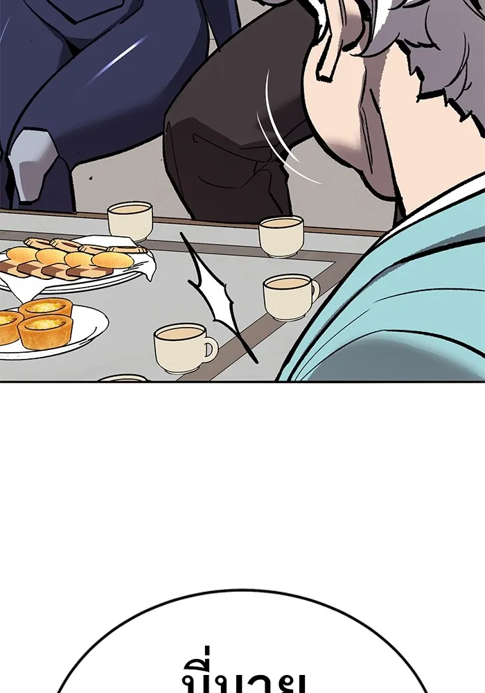 ยอดคนเลเวลทะลุ ตอนที่ 60 สับสน รูปที่ 88