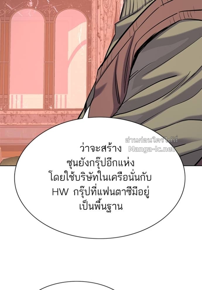 Doujin-Lc- อ่าน โดจิน มังฮวา เกาหลี ญี่ปุ่น จีน แปลไทย Reborn Rich ตอนที่ 1 2 3 4 5 6 7 8 9 10 11 12 13 14 ฟรี ไม่มีโฆษณา อ่าน โดจิน Manhwa เกาหลี ญี่ปุ่น จีน เรามีครบ คัดมาให้เน้นๆ โดจิน 18+ รับประกันความฟินโดย Doujin Lc